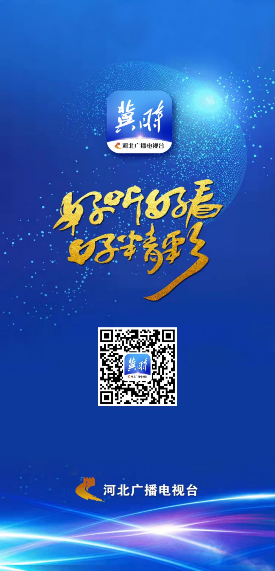 本页围绕「意甲官方冠名赞助商正式成为